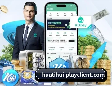 华体会百家乐 APP